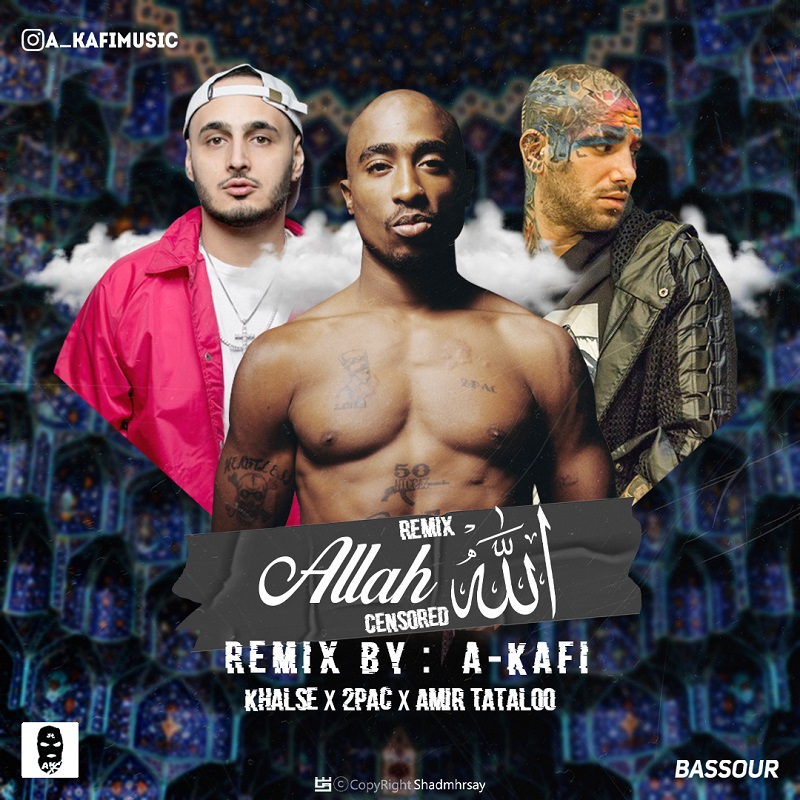Allah Remix