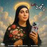 ریمیکس پرتگاه۵(الهه)