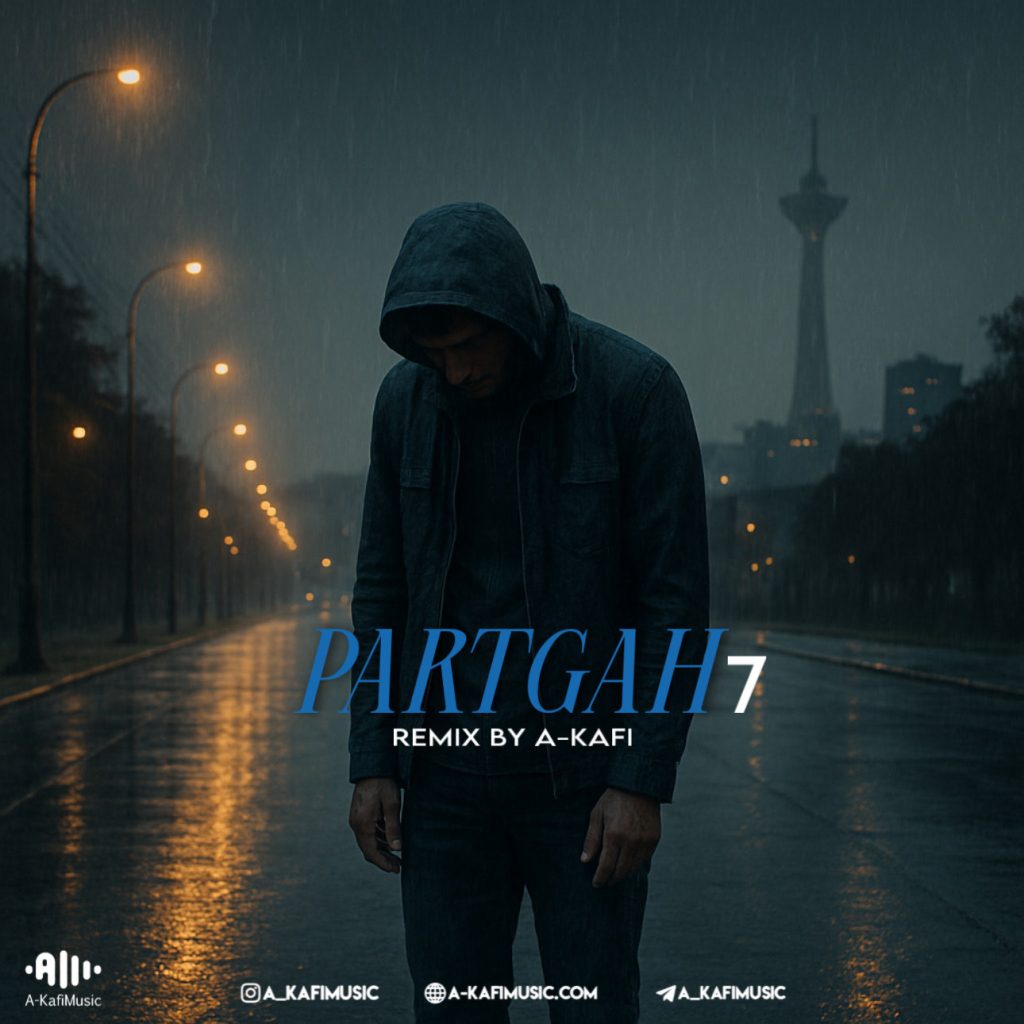 ریمیکس پرتگاه7