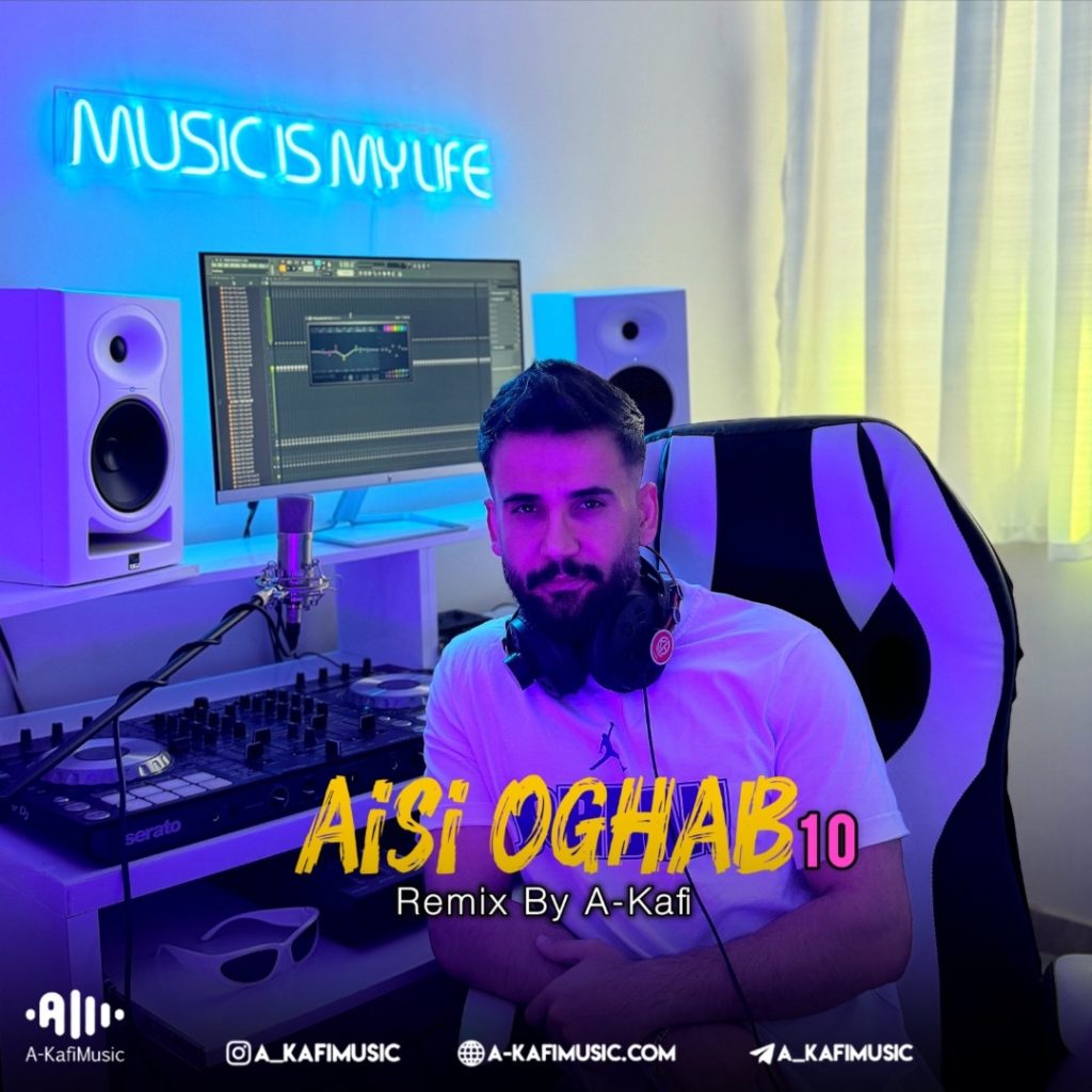 ریمیکس آیسی عقاب۱۰