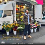 ریمیکس سیگار تنهایی۴